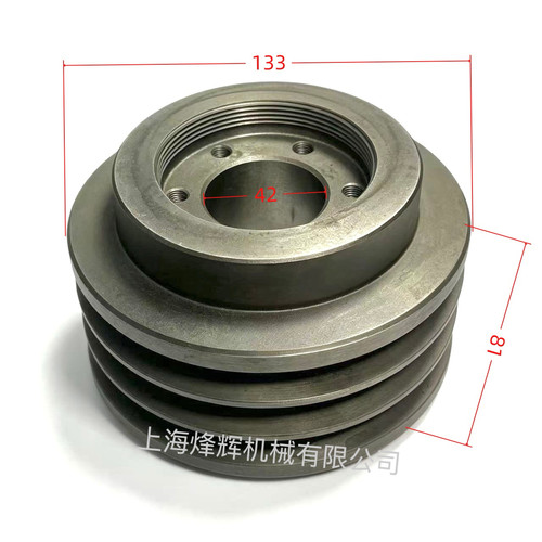MA1420H/M1320H磨床砂轮主轴皮带轮外圆磨床配件