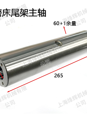 陕西秦川格兰德 M1332尾架主轴  M1432B尾座轴 销售外圆磨床配件