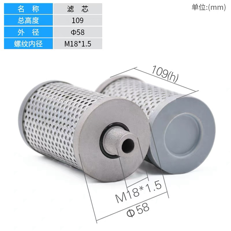 1432上海机床厂液压泵吸油网过滤网M18x1油滤芯M16油泵过滤器1332