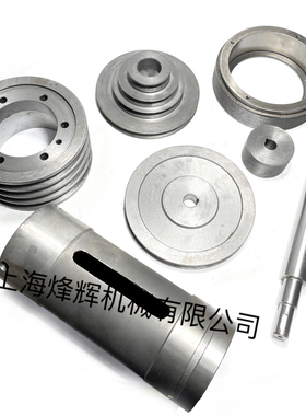 上海外圆磨床M1332主轴头架电机单槽宝塔皮带轮偏心轴偏心套配件