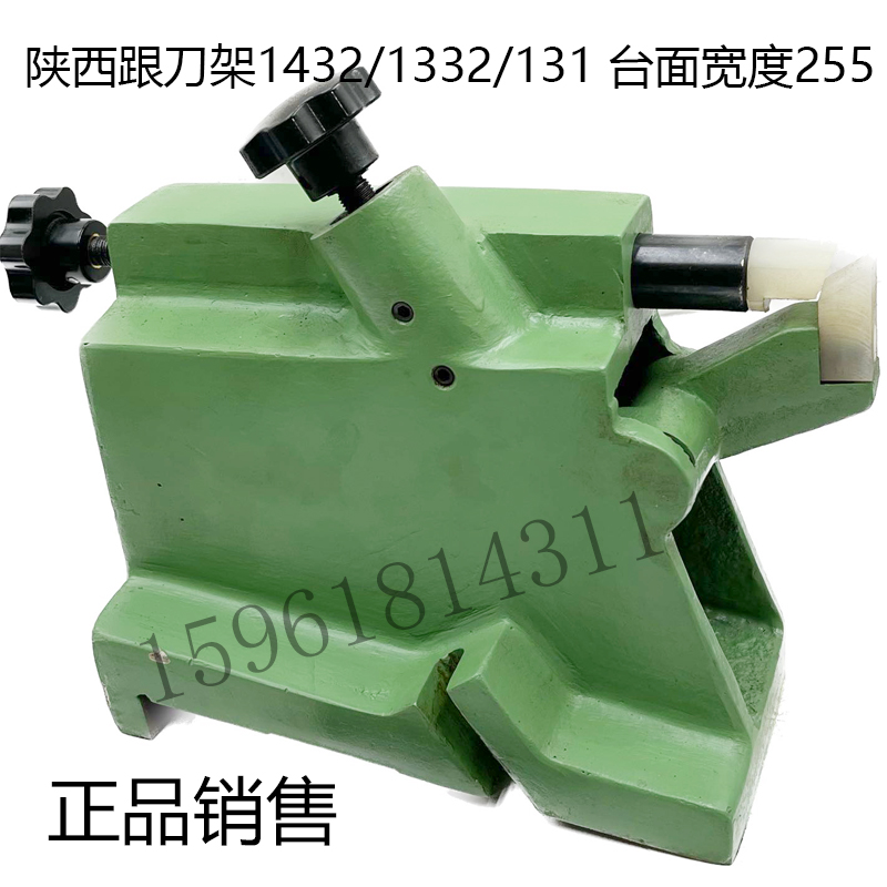 陕西机床厂 MD1332 ME1332A 外圆磨床配件 开式中心架 跟刀架