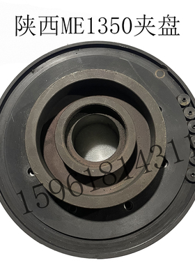 陕西机ME1350砂轮夹盘 1350法兰盘床 秦川格磨兰德床配件
