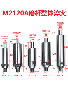 无锡内圆磨具M2120A 现货可以淬火定做 34A高精度磨头接长杆磨杆