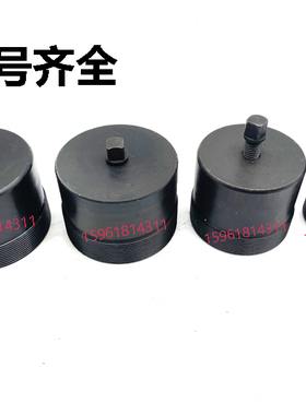 M1420 1432 1332 1320 7130 7140法兰盘拆卸扳手砂轮顶出螺母拔头