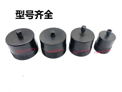 磨床砂轮拆卸工具M14321332外圆磨砂轮拆卸顶母M7130顶出螺母拔头