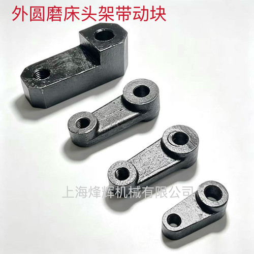 142014321332磨床旋转拨块
