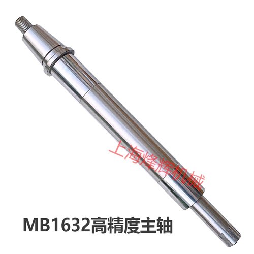 上海机床厂MB1632主轴轴瓦 高精度磨床主轴配件