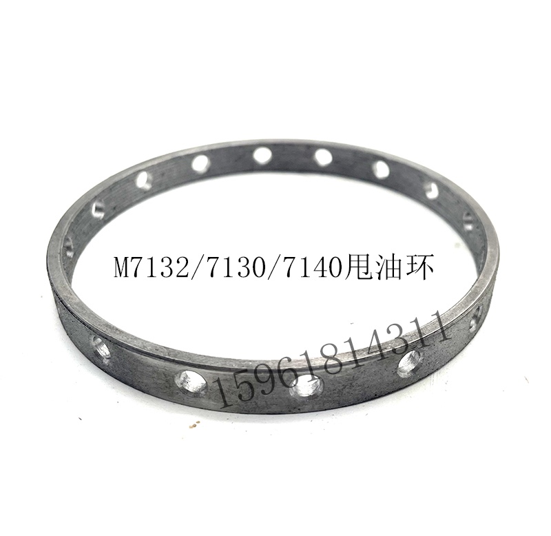 M7130磨床甩油环、桂北磨床甩油圈、桂北磨床配件、M7140桂北磨床