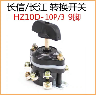 杭机M7132M7140磨床配件