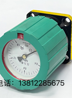 促销上海M1432B磨床压力表M1332B磨床压力表外圆磨床配件压力表座
