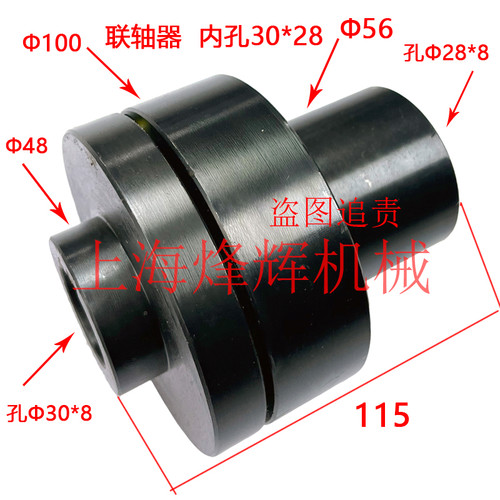 杭州M7130油泵联轴器桂北M7132磨床电机联轴器四川M7130联轴器
