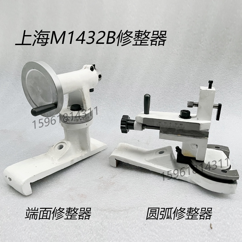 上海1432B砂轮修整器金刚笔支架