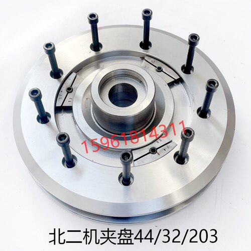 北京第二机床厂MG1420E M1320E MG1432E1332C砂轮夹盘法兰盘 卡盘