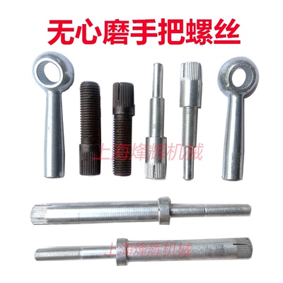 1040105010801083锁紧螺丝