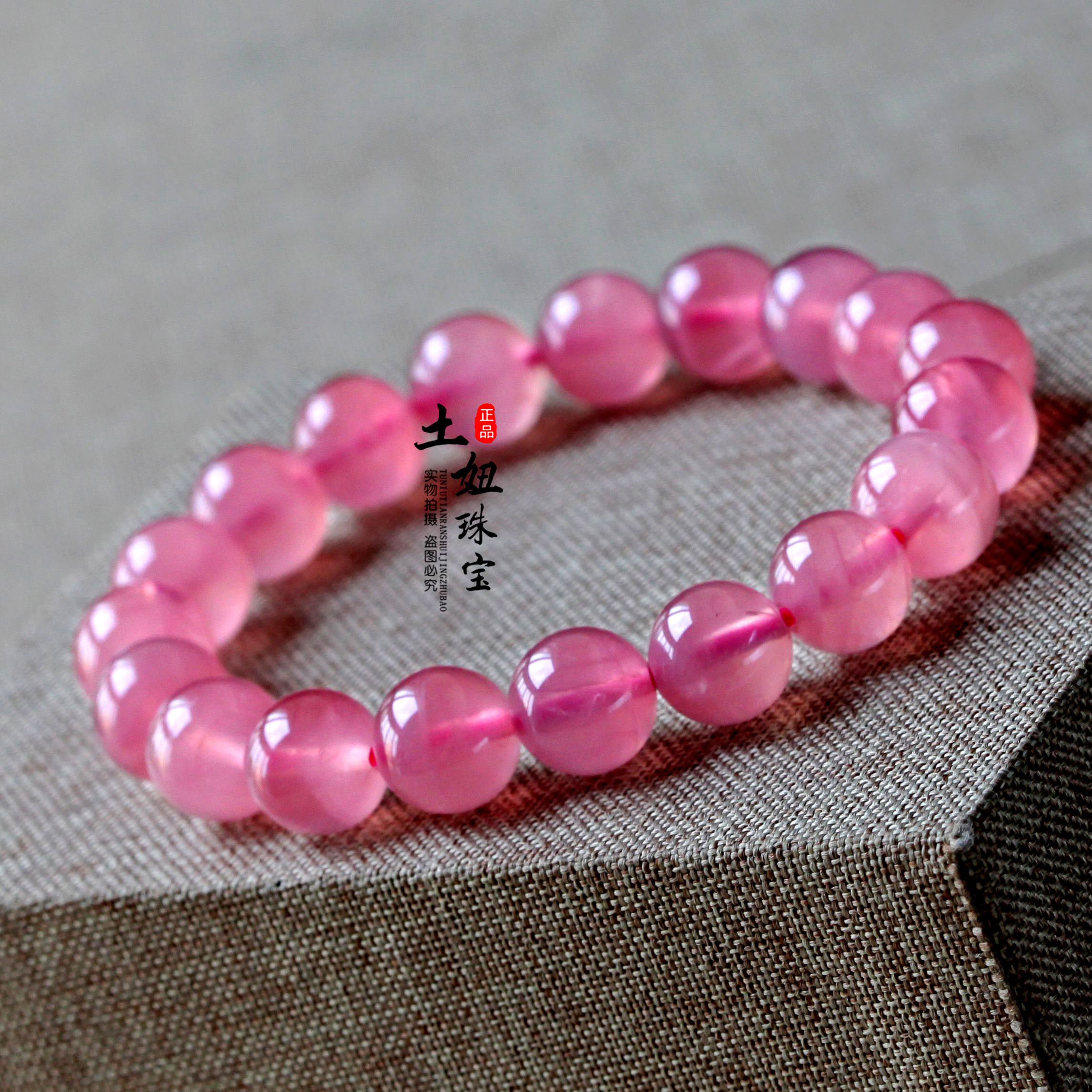 老料马粉5a天然水晶冰透深粉晶手链8.10.12.5似果冻无白纹珍品