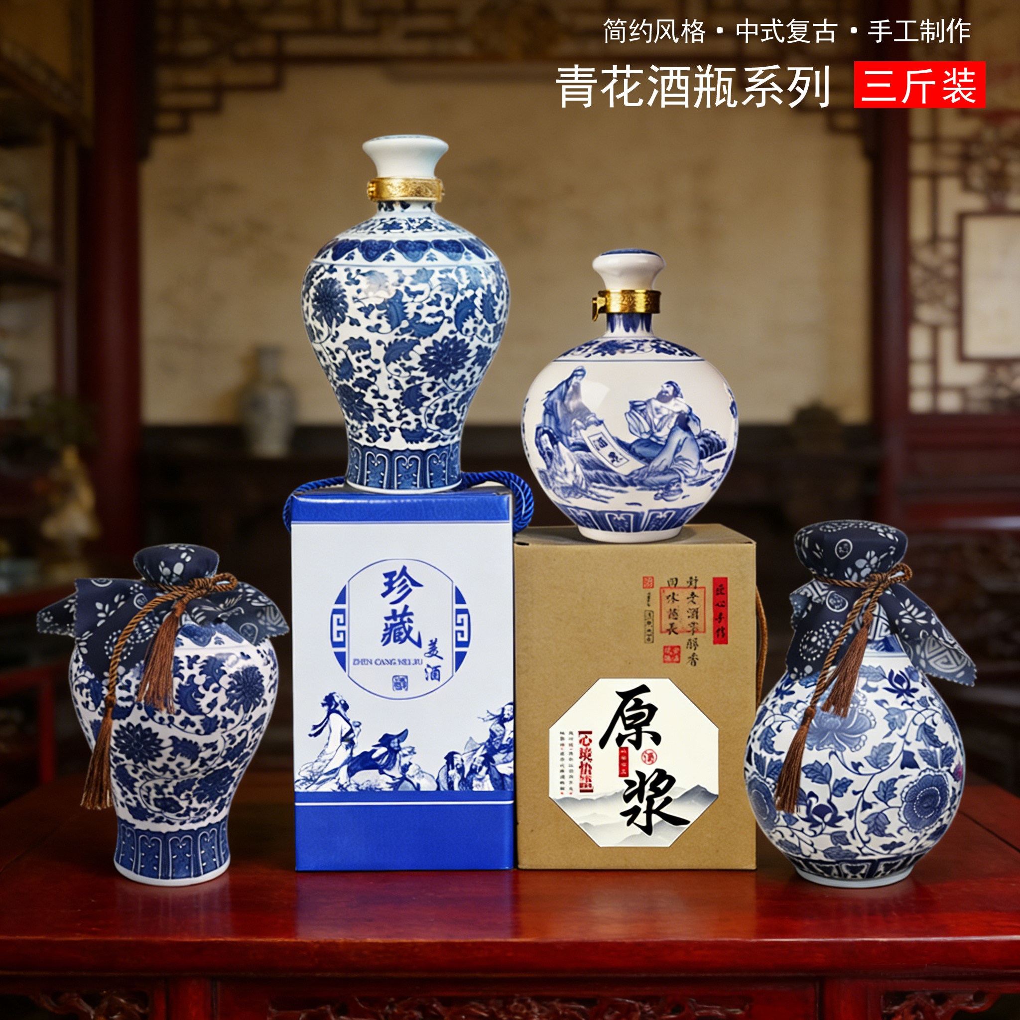 陶瓷3斤装白酒瓶空瓶高档密封酒坛三斤景德镇酒壶家用装酒装饰