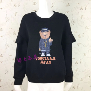 伊梦漪澜N2103W172外衣 双11特价 21秋款 娜丝薇尔 399 专柜正品