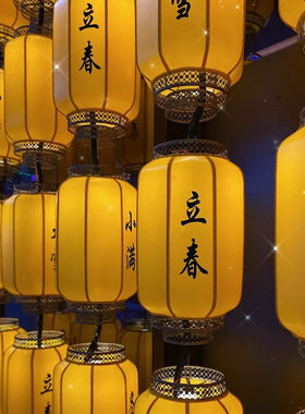 发光羊皮装饰道具新款