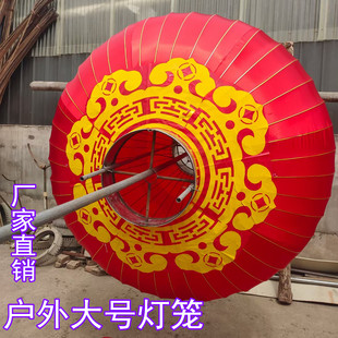 新年欢度佳节大红灯笼大号大门口宫灯户外单位节日中式灯笼定制字