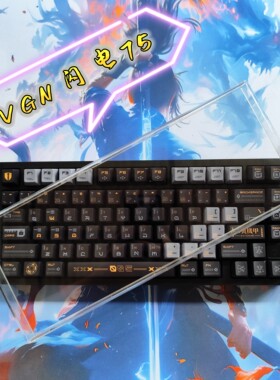 适用VGN闪电75电竞键盘防尘罩机械键盘防尘盖亚克力键盘保护罩