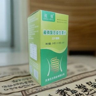 黑豆茸益生菌压片糖果 chǎng 昶徜 cháng 复合益生菌片