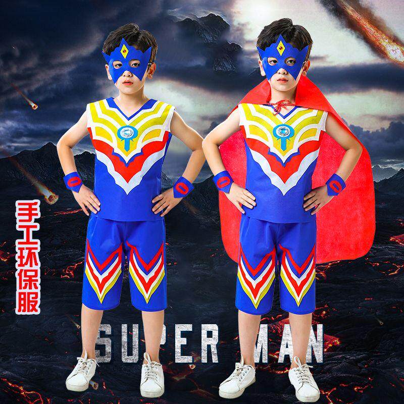 新款六一儿童环保时装秀手工男童亲子走秀奥特曼演出服可爱