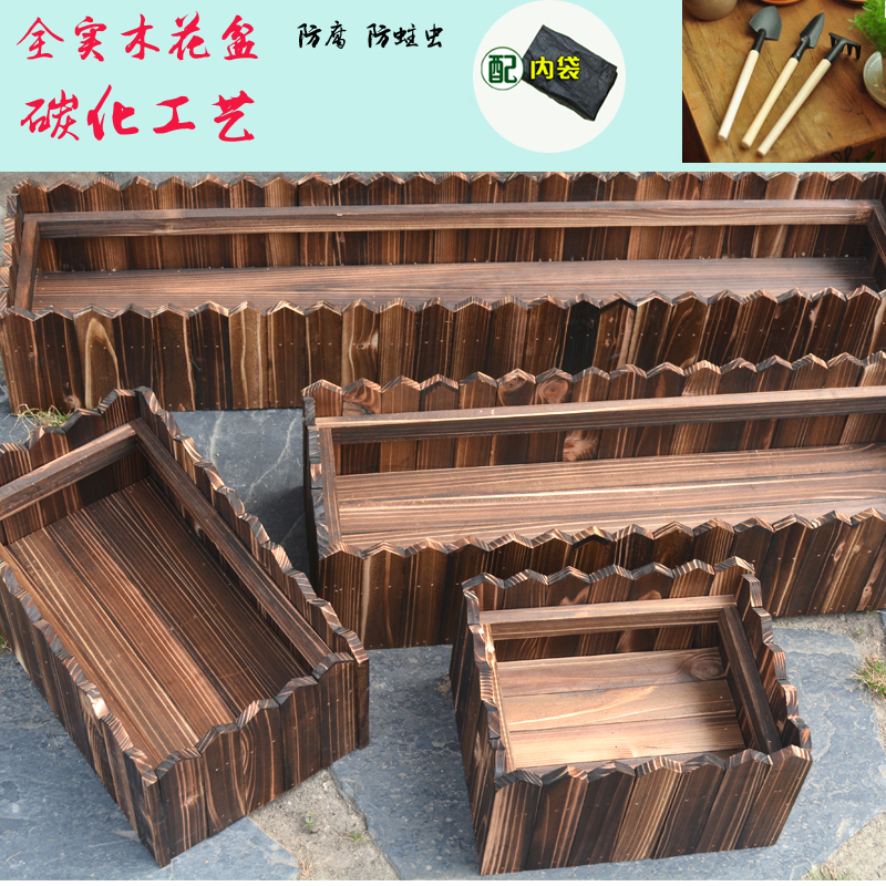 花盆做旧碳化木厂家直销