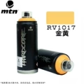 Rv 1017
