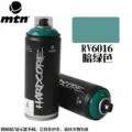 Rv6016 Dark Green