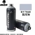 Rv7040 Pearlescent Gray