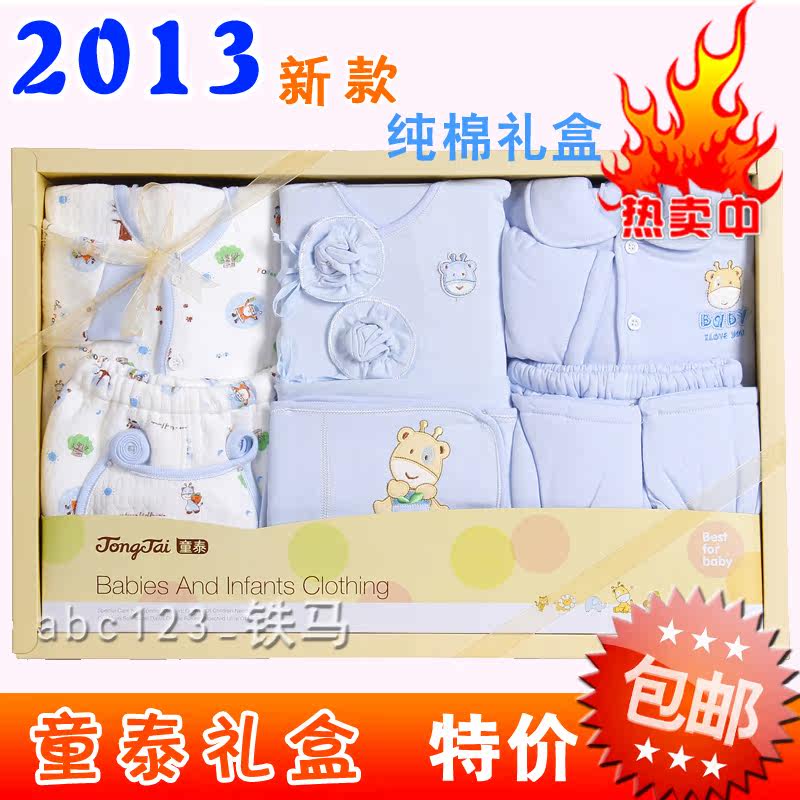 Coffret cadeau pour nouveau-né - Vêtements + Accessoires - Ref 1956628 Image 3