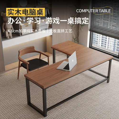 实木转角桌家用电脑桌书房L型书桌异形拐角办公桌七字型工作台
