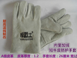 高防威特士正品加厚牛皮电焊焊接焊工工作手套耐磨耐高温防火防滑