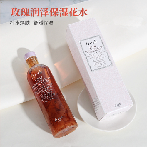 馥蕾诗fresh柔肤水价格 馥蕾诗fresh柔肤水图片 星期三