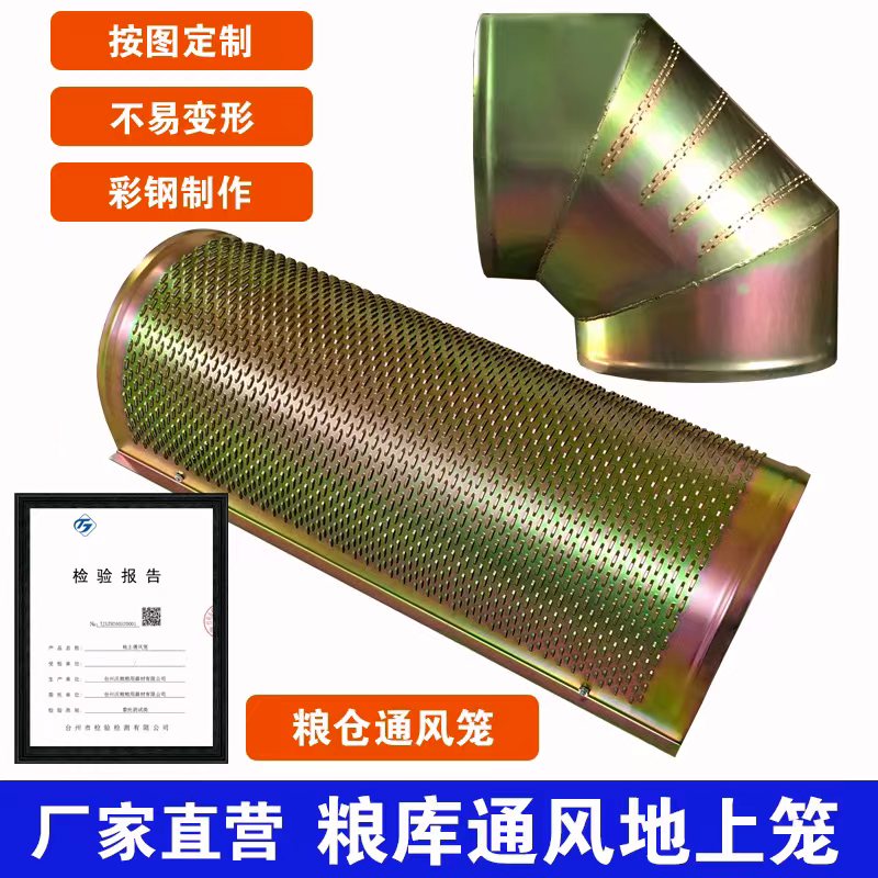 沃粮粮食地上通风笼弯头三通直销图片