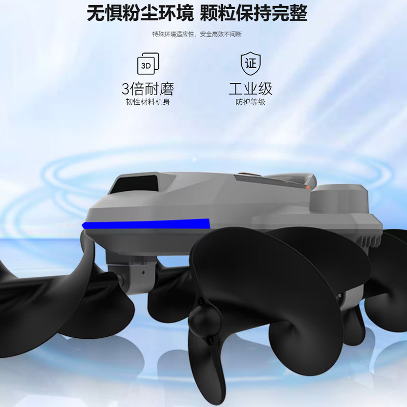 全自动粮面整平巡检一体机粮库智能平粮机器人无人化粮面平整机