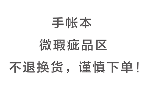 意大利植鞣头层牛皮书衣