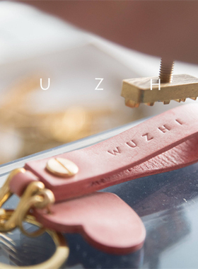 物致设计【刻字】私人定制文字图案logo