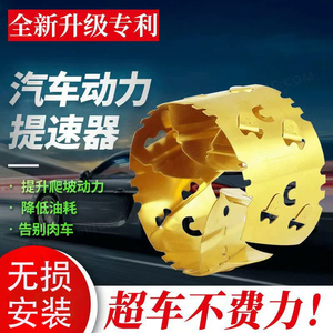 吉特兴金色汽车机械涡轮增压器改装进气系统通用型动力提升改装