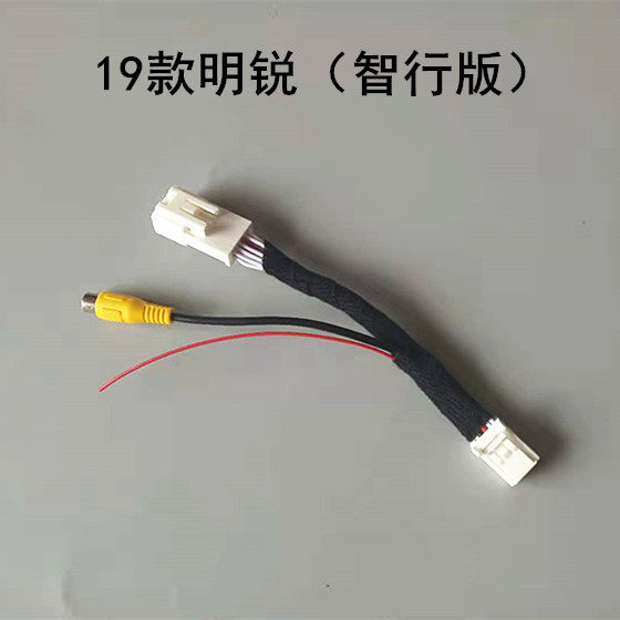 适用于19款斯柯达明锐原车屏升级倒车后视摄像头视频转接线倒车