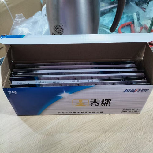 天球五号七号电池碳性5号7号极能干电池无汞环保电视遥控器挂表用