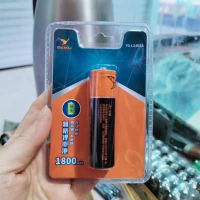 雅格18650锂电池电蚊拍台灯强光手电筒风扇循环充电电池配件3.7V