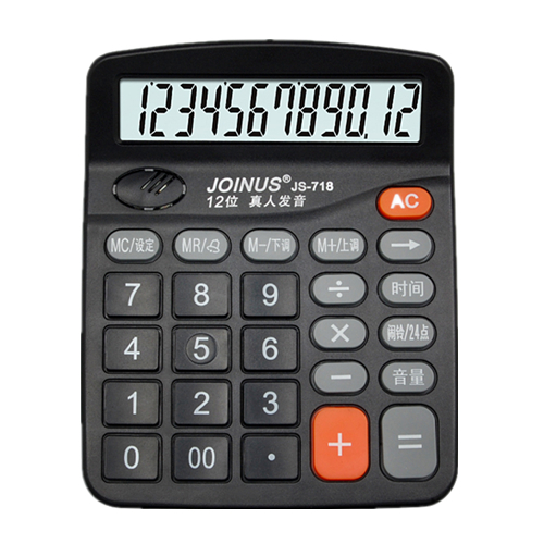 大按键计算机财务众成12位数