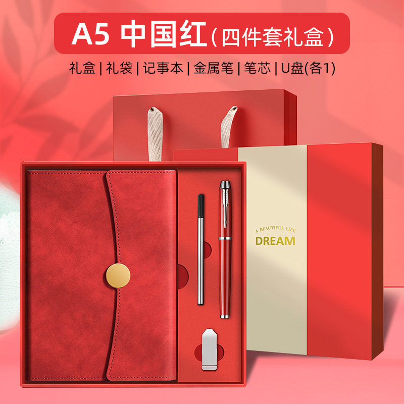 三折款肤感PU皮线装本笔记本套装