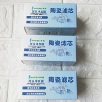 净恩 Jn-15 Launda Water Fivier Filter Water Water Filter Filter Element Element Ceramic Filter 3 Элемент фильтра