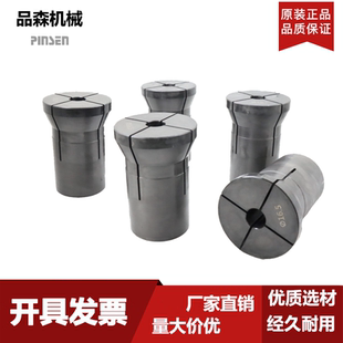 数控仪表车床0640台阶 圆孔 成品夹头 高频淬火