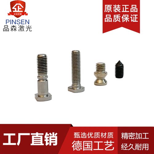 黑金刚防撞螺丝切割头紧固螺丝