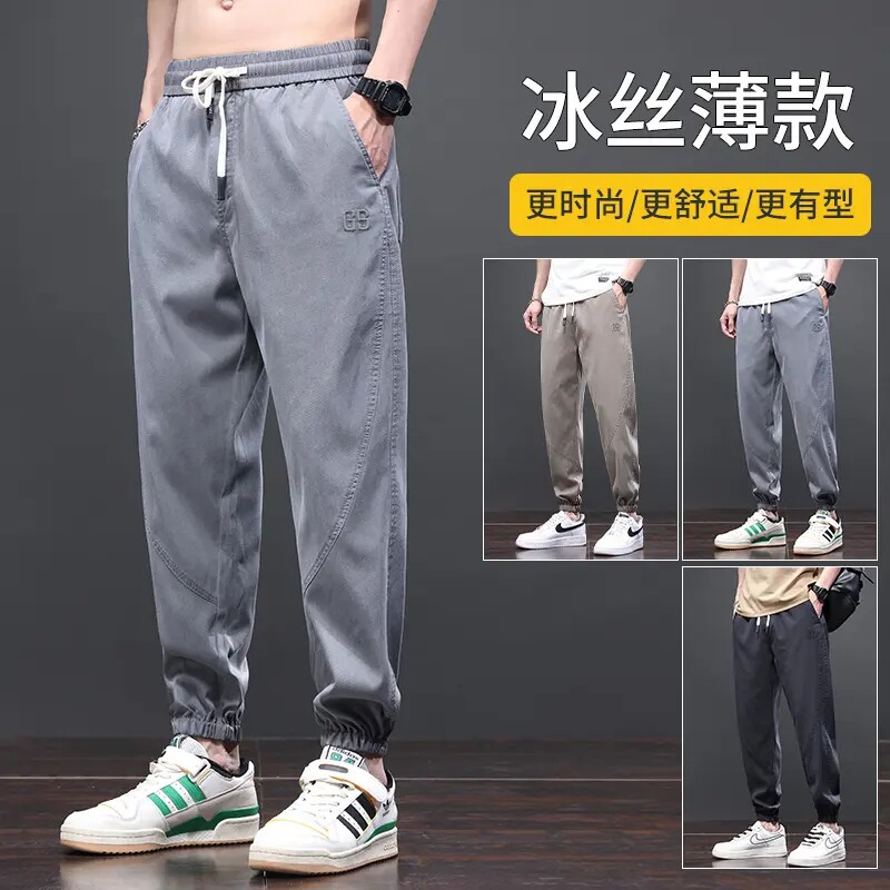 星耀莱赛尔冰丝裤男装202