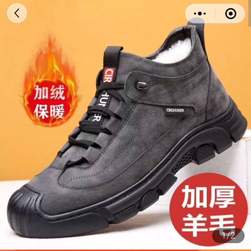 龙禾飞行员雪地靴高档全
