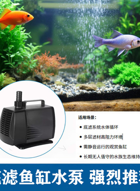 松宝鱼缸鱼池潜水泵抽水循环过滤泵WP4000 5000 6000 7000 8000